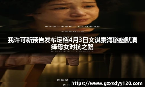 壹号大舞台