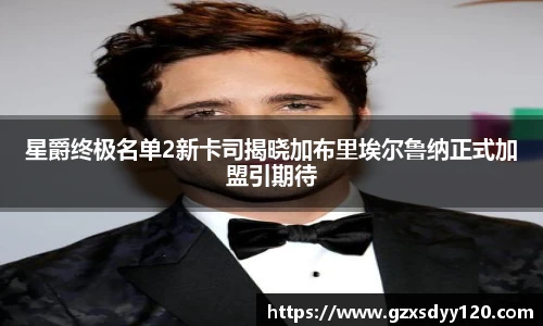 壹号大舞台
