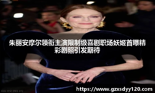 壹号大舞台