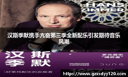 壹号大舞台