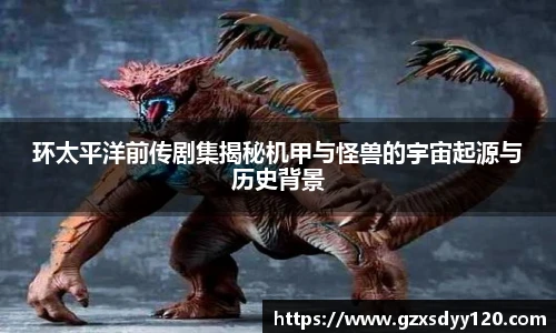 壹号大舞台