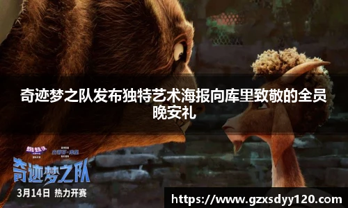壹号大舞台