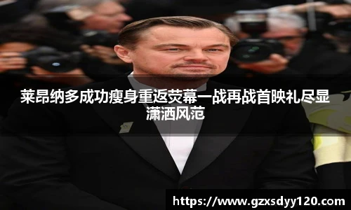 壹号大舞台