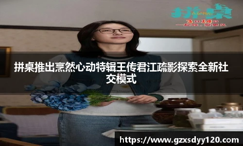 壹号大舞台