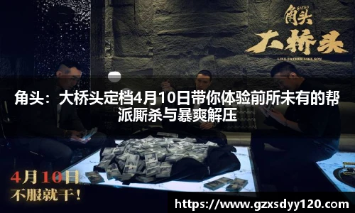 壹号大舞台
