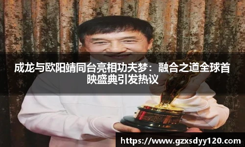 壹号大舞台