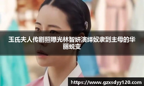 壹号大舞台