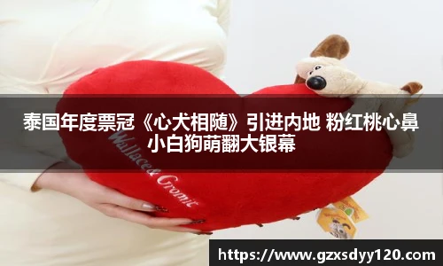 壹号大舞台